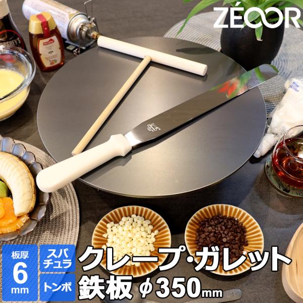 teppan-hiroba_cr60-14p teppan-hiroba_cr60-14p
