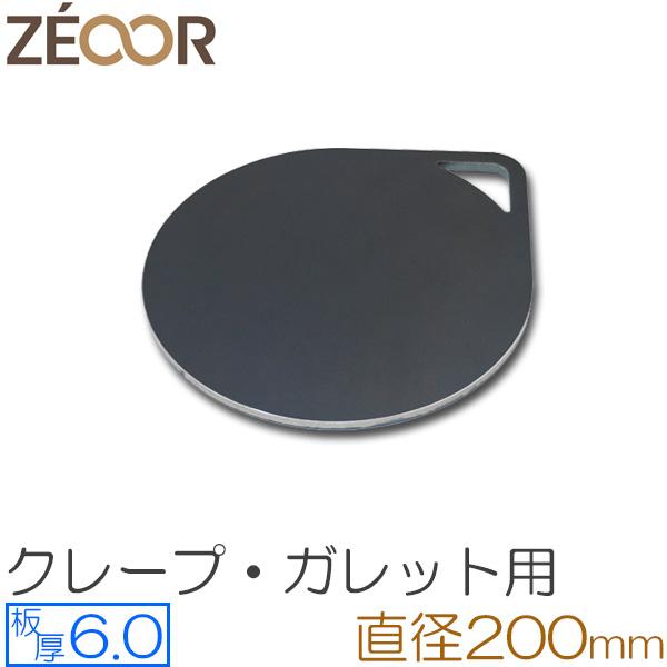 N[v S N[v[J[ N[vĂ 6mm 200mm 20cm IHΉ t