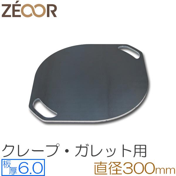 N[v S N[v[J[ N[vĂ 6mm 300mm 30cm IHΉ t