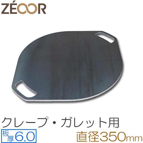 N[v S N[v[J[ N[vĂ 6mm 350mm 35cm t