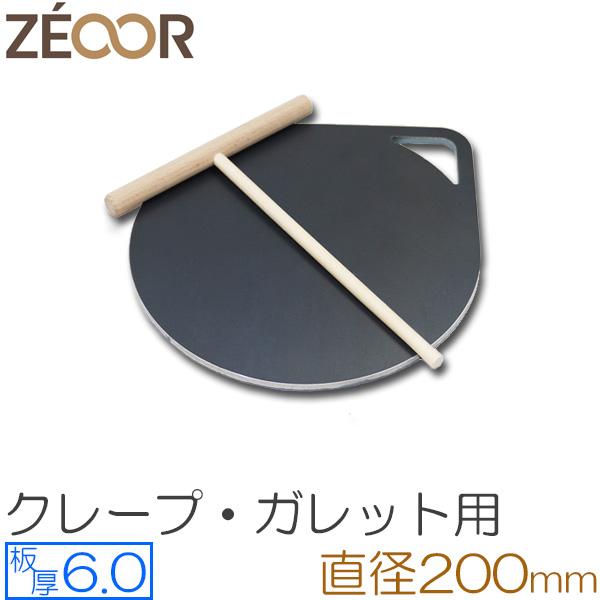 N[v S N[v[J[ N[vĂ 6mm 200mm 20cm IHΉ t ~jg{t