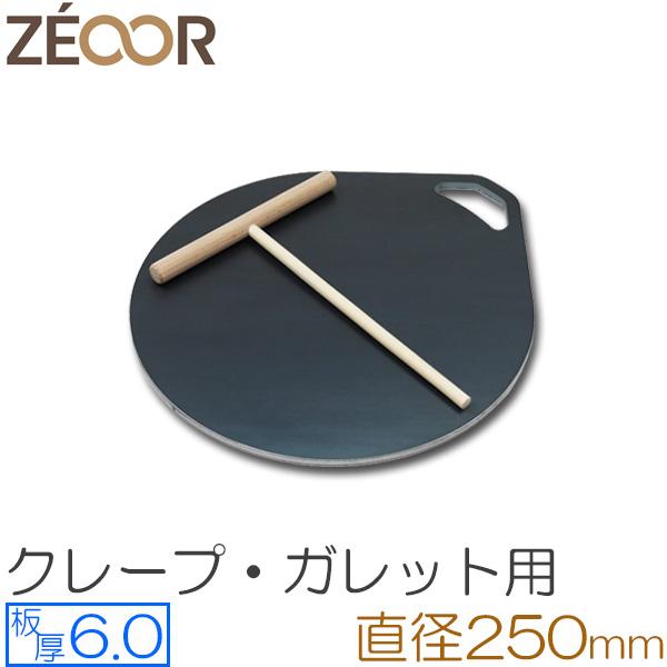 N[v S N[v[J[ N[vĂ 6mm 250mm 25cm IHΉ t ~jg{t