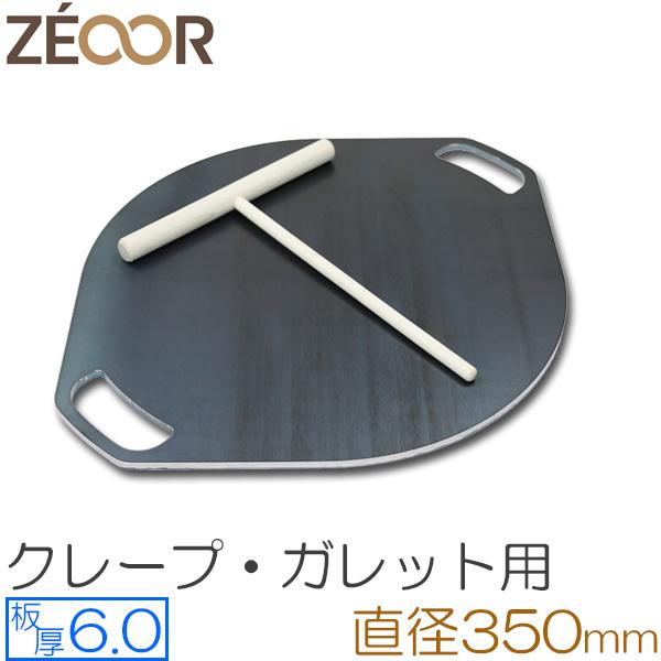 N[v S N[v[J[ N[vĂ 6mm 350mm 35cm t g{t