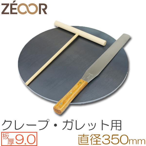 ZEOOR プロ仕様 クレープ 鉄板 今日から我が家もクレープ屋さん ZEOOR プロ仕様 クレープ 鉄板 今日から我が家もクレープ屋さん