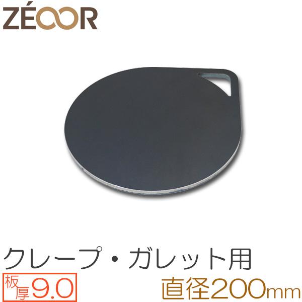 N[v S N[v[J[ N[vĂ 9mm 200mm 20cm IHΉ t