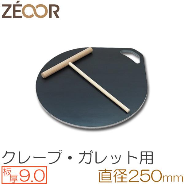 N[v S N[v[J[ N[vĂ 9mm 250mm 25cm IHΉ t ~jg{t