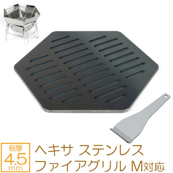 バーベキュー鉄板 網」の人気商品一覧 | 安い商品を通販サイト