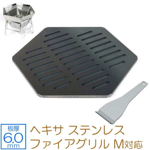 Amazon.co.jp: キャプテンスタッグ ヘキサ ステンレス ファイア