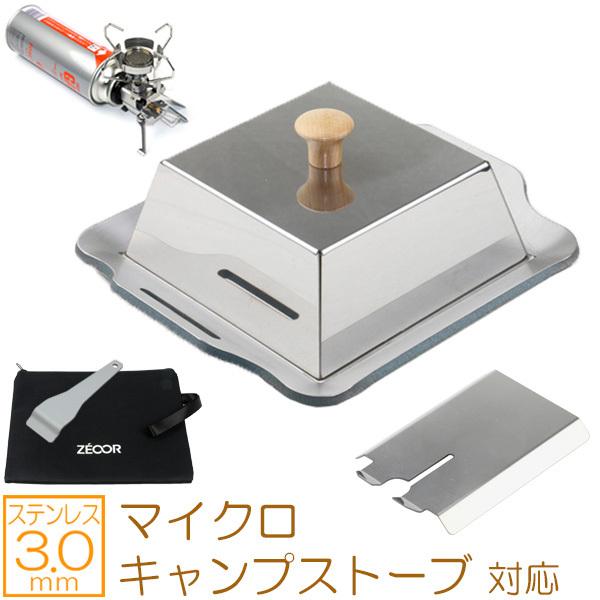 バーベキュー鉄板 ステンレス」の人気商品一覧 | 安い商品を通販