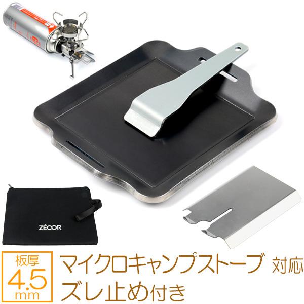 �C���^�j �t�H�A�E�B���Y �}�C�N���L�����v�X�g�[�u �Ή� �Ɍ��o�[�x�L���[�S�� �O�����v���[�g �Y���~�� �ՔM�t�� ��4.5mm