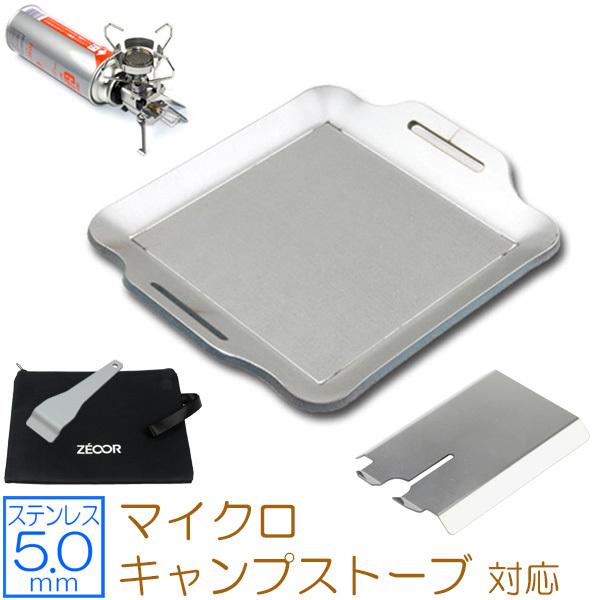 遮熱板　送料込　新品 楽天市場】遮熱板の通販