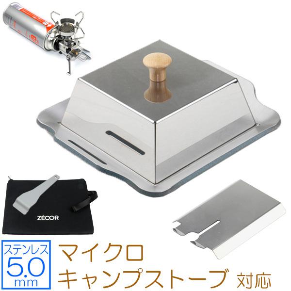 2枚セット　バーベキュー 鉄板 ステンレスプレート 400x300x3mm 2枚セット バーベキュー 鉄板 ステンレスプレート 400x300x3mm