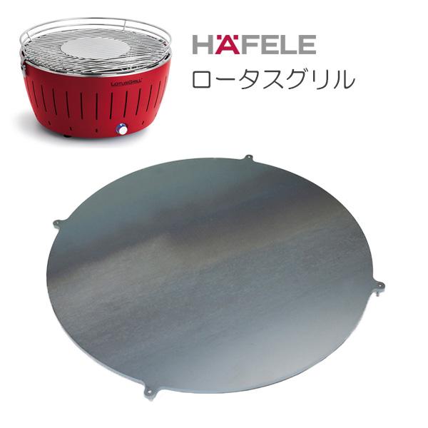 ZEOOR 極厚鉄板 6mm ハーフェレ ロータスグリル用 ZEOOR ロータスグリルS ハーフェレ 対応 極厚バーベキュー鉄板