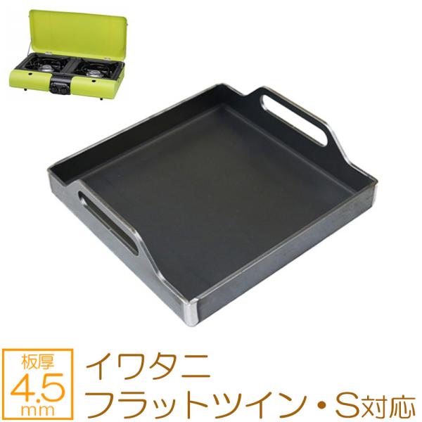 ZEOOR（ゼオール） イワタニ カセットガス テーブルトップBBQこんろ