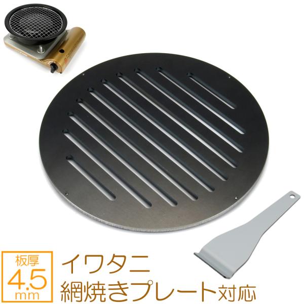 厚板（5mm）アルミ製グリルプレートとバーベキュー網のセット Amazon.co.jp: ZEOOR バーベキュー 鉄板 アルミ グリルプレート