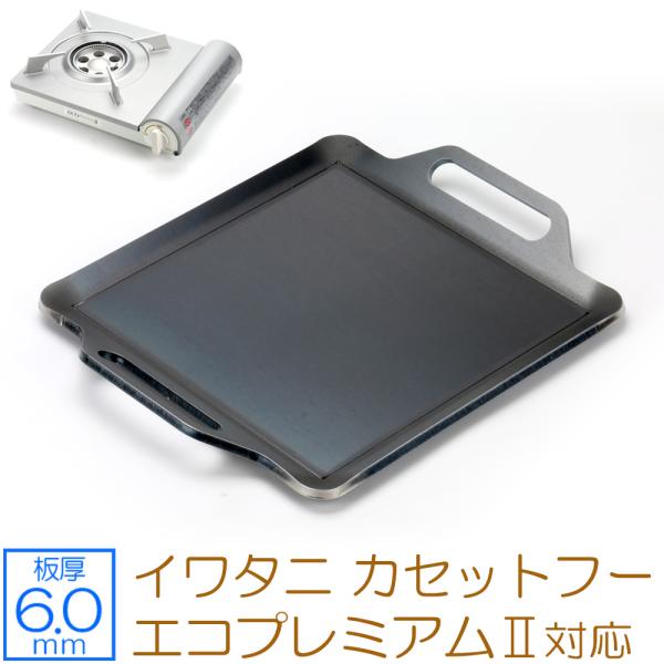 teppan-hiroba_iw60-05a