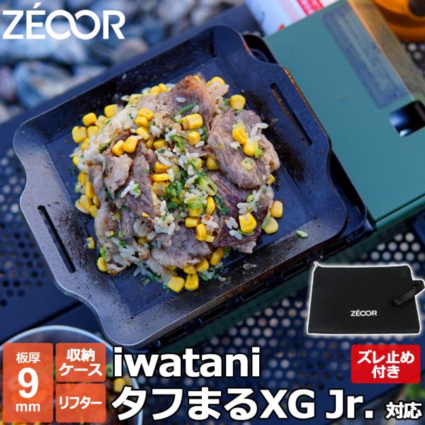 teppan-hiroba_iw90-29