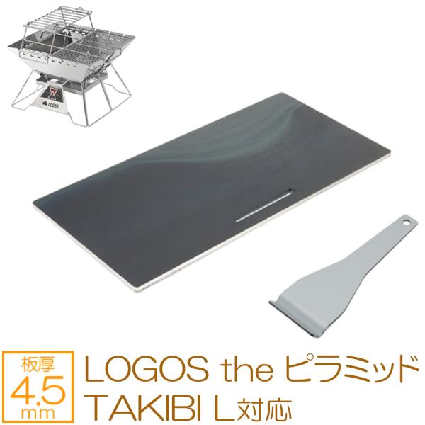 SX LOGOS the s~bhTAKIBI L Ή Ɍo[xL[S Ov[g 4.5mm