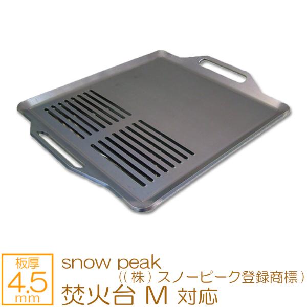 Α M snow peak (()Xm[s[No^W) Ή Ɍo[xL[S Ov[g  4.5mm