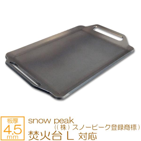 Α L snow peak (()Xm[s[No^W) Ή Ɍo[xL[S Ov[g 4.5mm