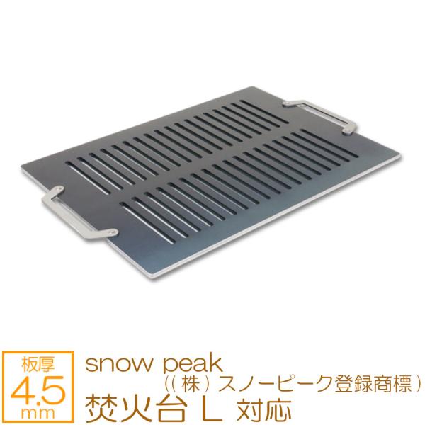 Α L snow peak (()Xm[s[No^W) Ή Ɍo[xL[S Ov[g  4.5mm
