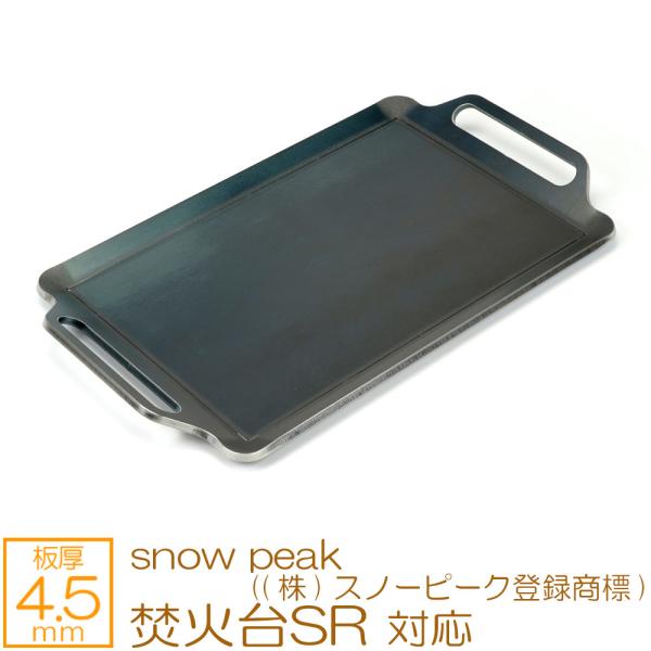 Α SR snow peak (()Xm[s[No^W) Ή Ɍo[xL[S Ov[g 4.5mm