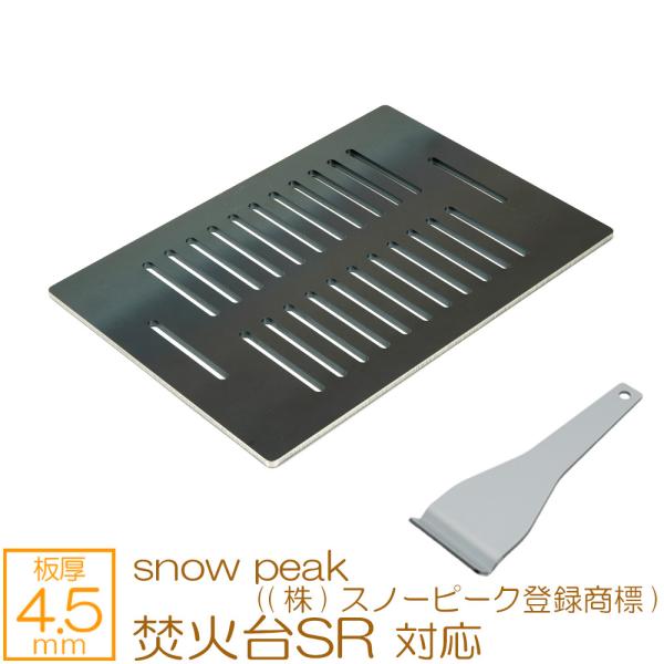 Α SR snow peak (()Xm[s[No^W) Ή Ɍo[xL[S Ov[g  4.5mm