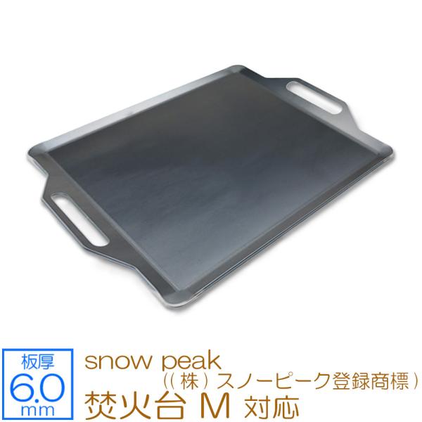 Α M snow peak (()Xm[s[No^W) Ή Ɍo[xL[S Ov[g 6mm