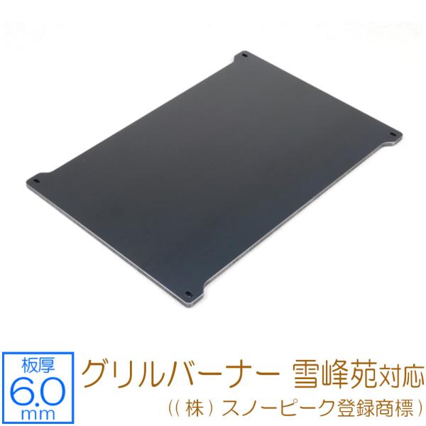 Oo[i[ (()Xm[s[No^W) Ή Ɍo[xL[S Ov[g 6mm