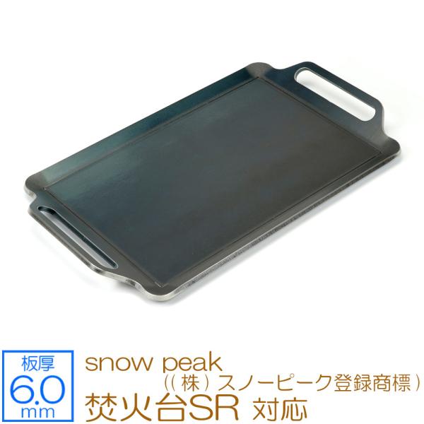 Α SR snow peak (()Xm[s[No^W) Ή Ɍo[xL[S Ov[g 6mm