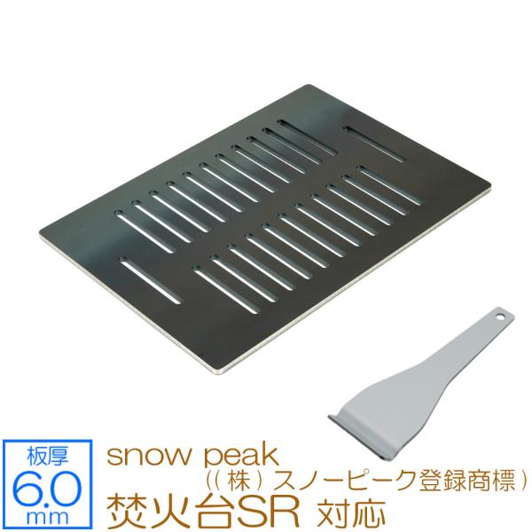 Α SR snow peak (()Xm[s[No^W) Ή Ɍo[xL[S Ov[g  6mm