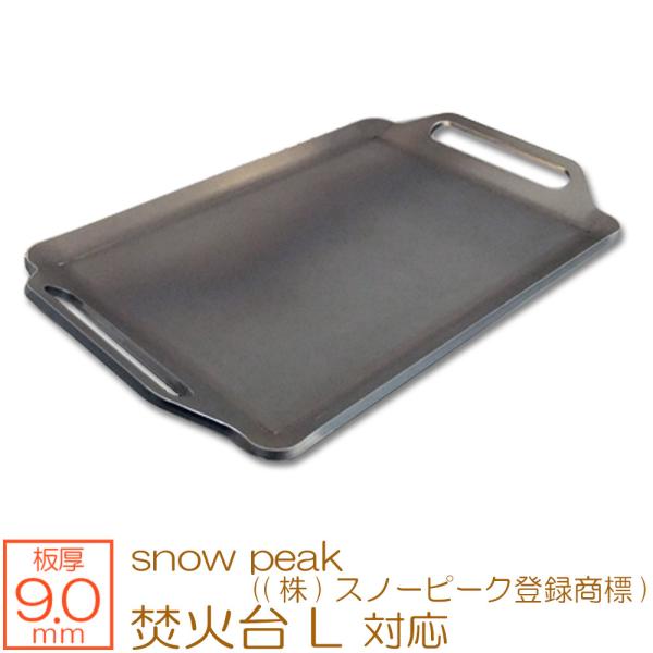 Α L snow peak (()Xm[s[No^W) Ή Ɍo[xL[S Ov[g 9mm