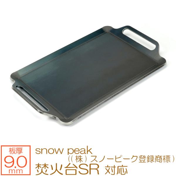 Α SR snow peak (()Xm[s[No^W) Ή Ɍo[xL[S Ov[g 9mm