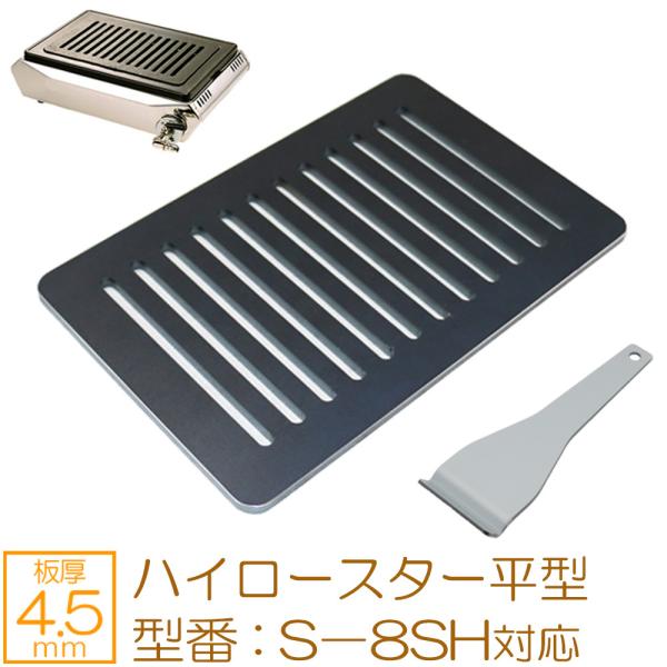 teppan-hiroba_tb45-03