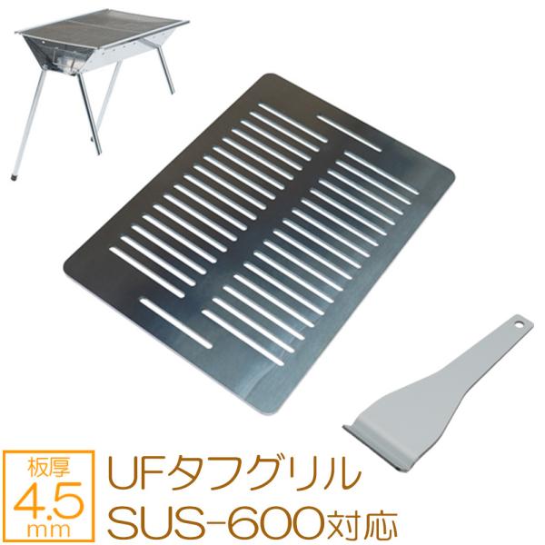 ユニフレームUFタフグリル600セット Amazon | [ユニフレーム] バーベキュー コンロ UFタフグリル SUS