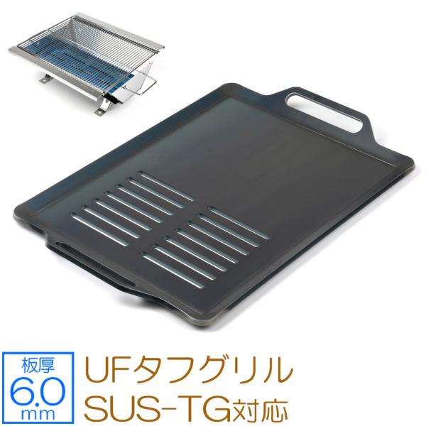 バーベキュー鉄板 網の人気商品・通販・価格比較 - 価格.com バーベキュー鉄板 網の人気商品・通販・価格比較 - 価格.com