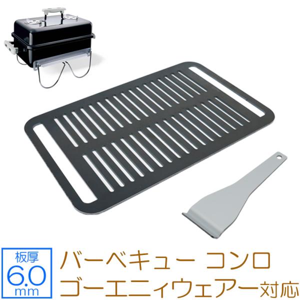 teppan-hiroba_we60-06