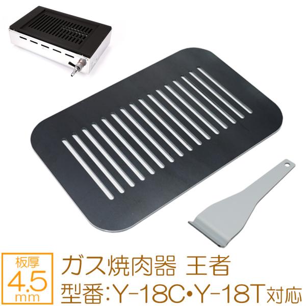 ���}�L�� �K�X�ē��� ���� �Ή� �Ɍ��S�� �O�����v���[�g �� ��4.5mm