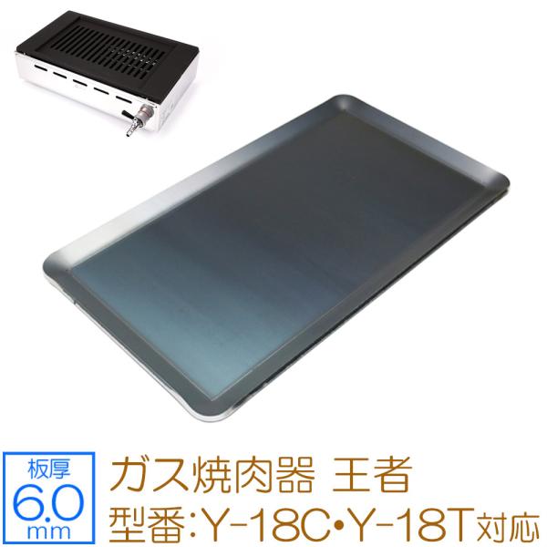 ���}�L�� �K�X�ē��� ���� �Ή� �Ɍ��S�� �O�����v���[�g ��6mm