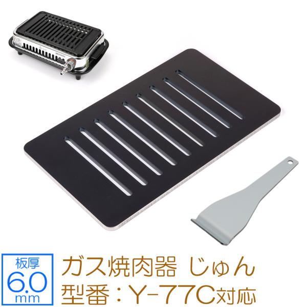 ���}�L�� �K�X�ē��� ����� �Ή� �Ɍ��S�� �O�����v���[�g �� ��6mm