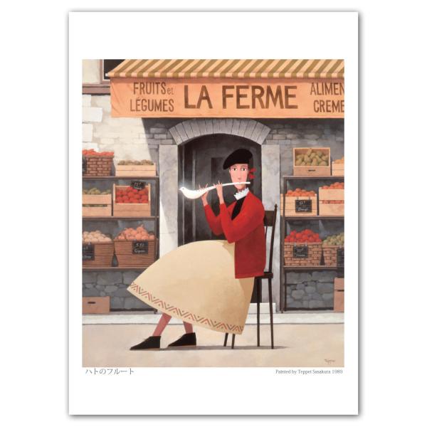 グリーティングカード ハトのフルート Grtncard 笹倉鉄平ちいさな絵画館museumshop 通販 Yahoo ショッピング