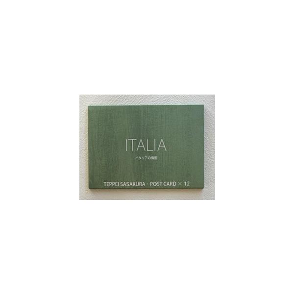 ポストカード・セット（イタリア）ITALIA