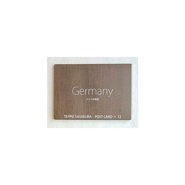 ポストカード・セット（ドイツ）GERMANY