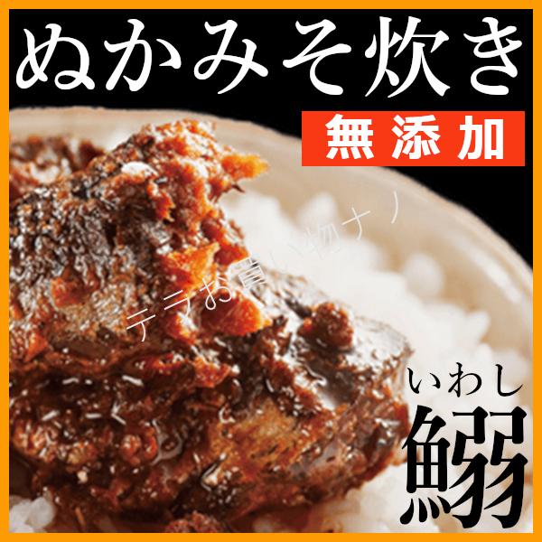 Y ʂ݂ 킵 ϔ y kB S̑Fi ӂ邳Ɣ[ŕԗi