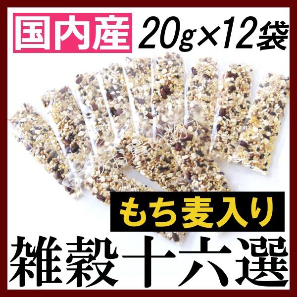 もち麦　おまとめ商品 Amazon.co.jp: SUPER FOODS JAPAN もち麦たっぷり十六穀米 450g