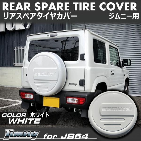 しろ】JB64W ジムニー タイヤ 純正タイタ 175/80R16 Amazon | ジムニー