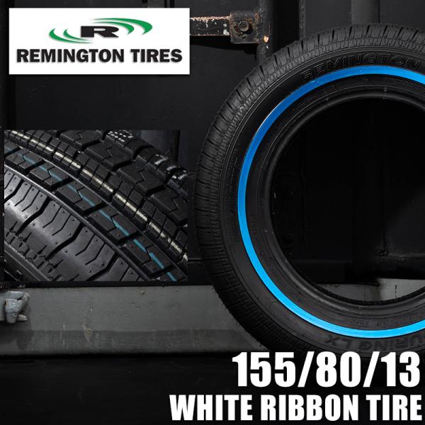 ホワイトリボンタイヤ13インチ REMINGTON 155/80R13　1本（レミントン）（ローライダー USDM インパラ タウンカー キャデ カプリス）