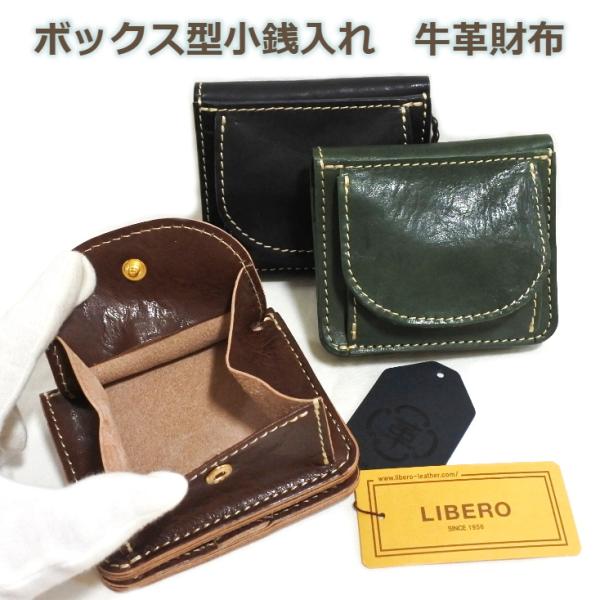 ボックス型小銭入れ 牛革 メンズ 二つ折り財布 Capolinosicilia 新品 レザー 本革 ギャルソン プレゼント 贈り物 Buyee Buyee Japanese Proxy Service Buy From Japan Bot Online