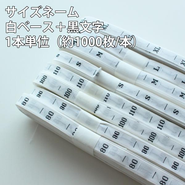 SALE】 MOKUBA1540-3.5mm 刺繍用リボン モクバリボン 日本製