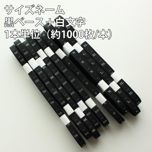 質問　洗える小手2020 XLサイズ　ネーム刺繍4文字　新品 teraki_sizename1000-black